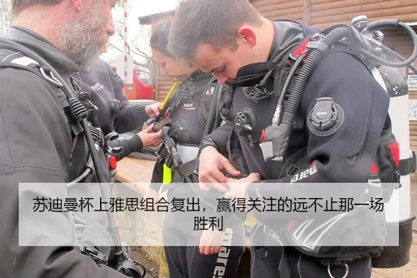 su-di-man-bei-shang-ya-si-zu-he-fu-chu-ying-de-guan-zhu-de-yuan-bu-zhi-na-yi-chang-sheng-li-2-400.jpg